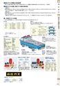 TASCO GENERAL CATALOG 2015