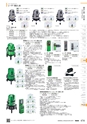 TASCO_GENERAL_CATALOG_2018